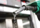 Fuel