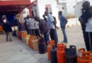 Cooking gas